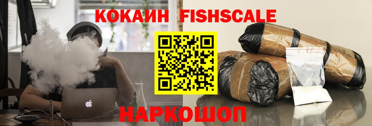 КОКАИН Перу Кингисепп