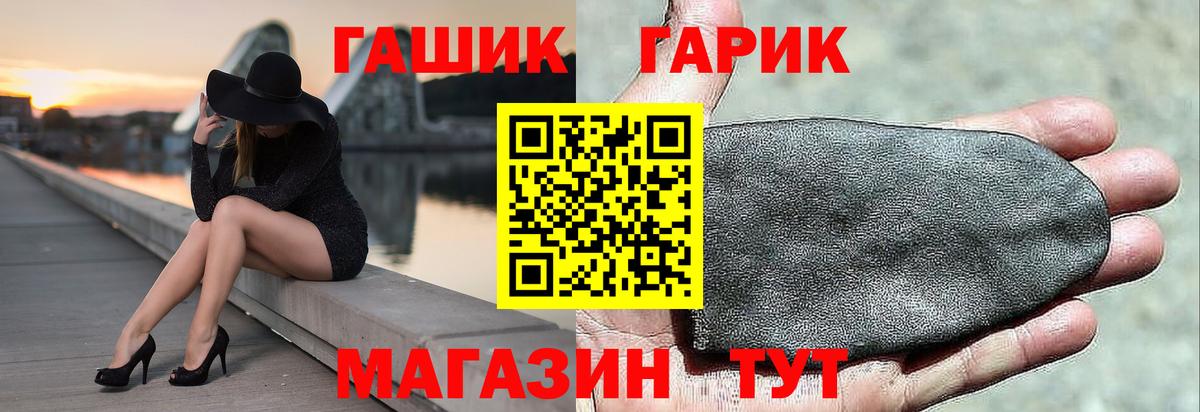 Гашиш hashish  Вход с VPN  Кингисепп  ГАШИШ  ГАШ индика сатива 