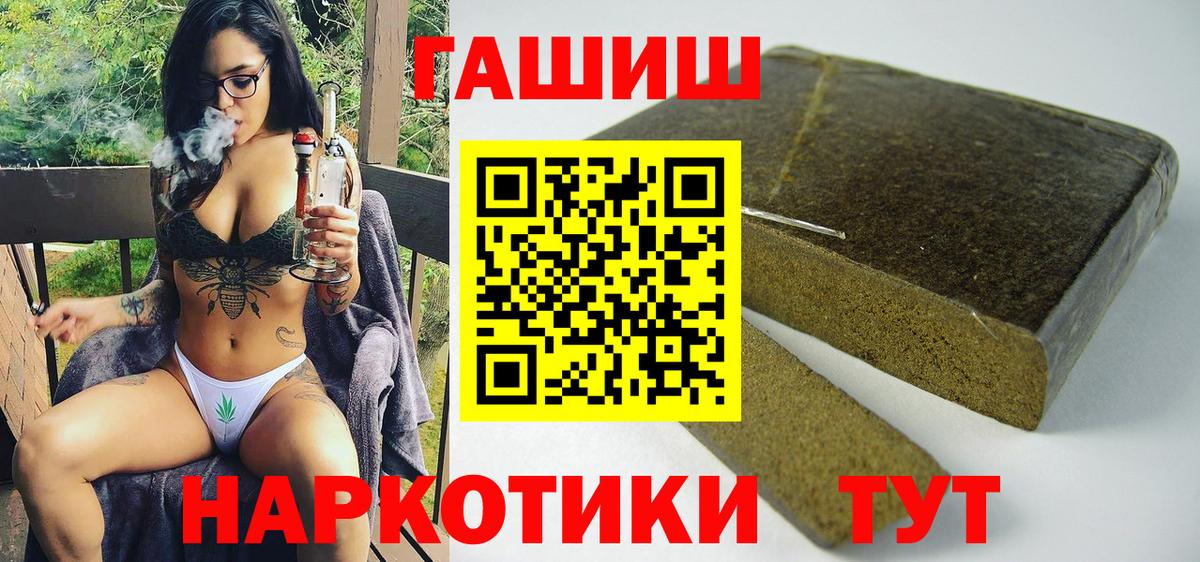 ГАШИШ VHQ Кингисепп