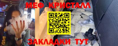 COCAINE Комсомольск-на-Амуре