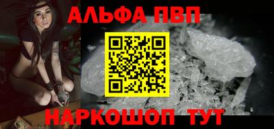 COCAINE Комсомольск-на-Амуре
