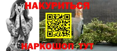 COCAINE Комсомольск-на-Амуре
