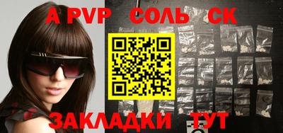 герыч Коммунар