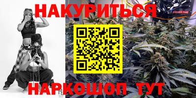 COCAINE Комсомольск-на-Амуре