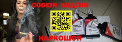 сатива Кинель