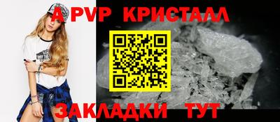COCAINE Комсомольск-на-Амуре