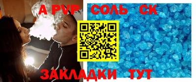 COCAINE Комсомольск-на-Амуре