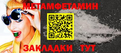сатива Кинель