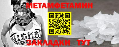COCAINE Комсомольск-на-Амуре