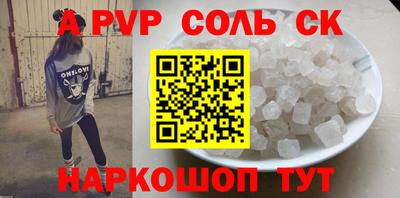 герыч Коммунар