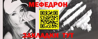 сатива Кинель