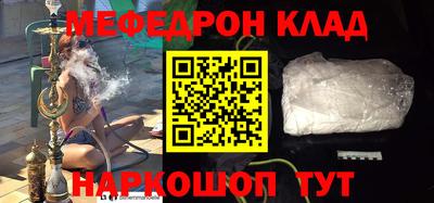 COCAINE Комсомольск-на-Амуре