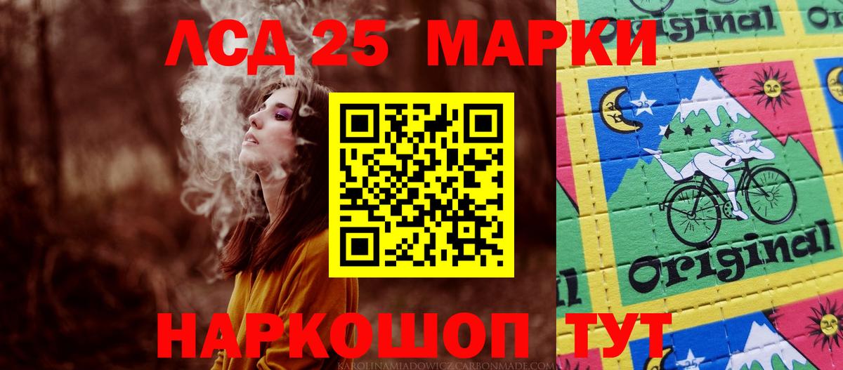 Лсд 25 экстази кислота  Вход с VPN  LSD-25 экстази  Кингисепп  Лсд 25 экстази кислота 