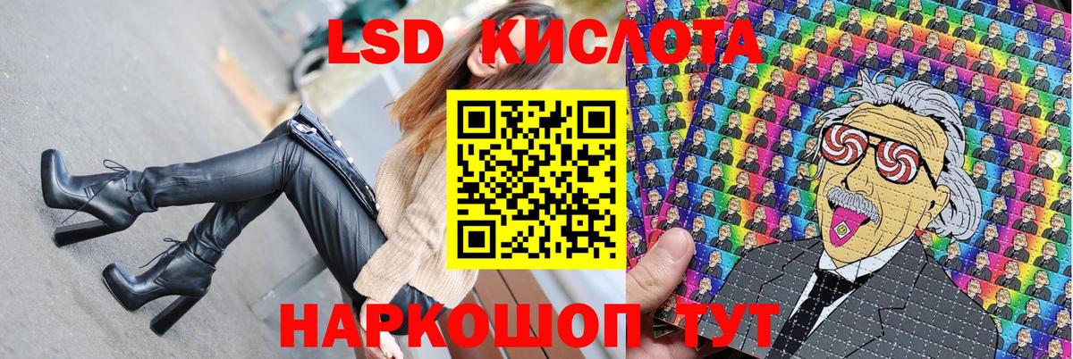 Марки N-bome 1,8мг Кингисепп