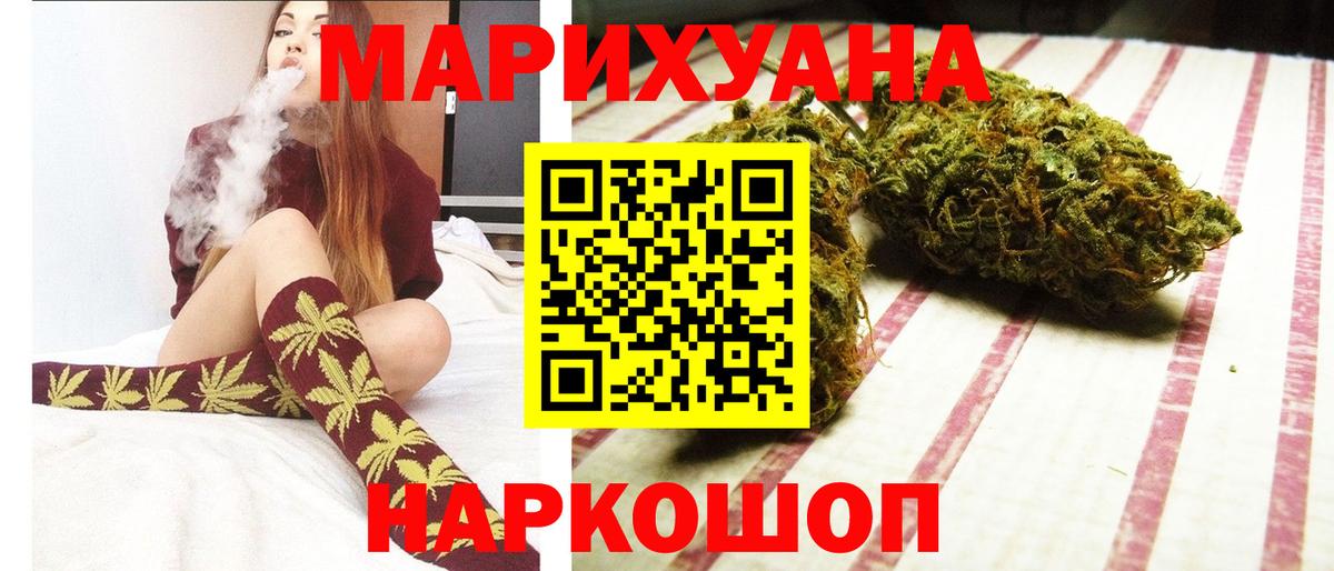 Шишки марихуана план  МАРИХУАНА SATIVA & INDICA  Вход с VPN  Кингисепп  МАРИХУАНА VHQ  Марихуана Amnesia 